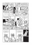 David Sourdrille Les Idoles Malades P4