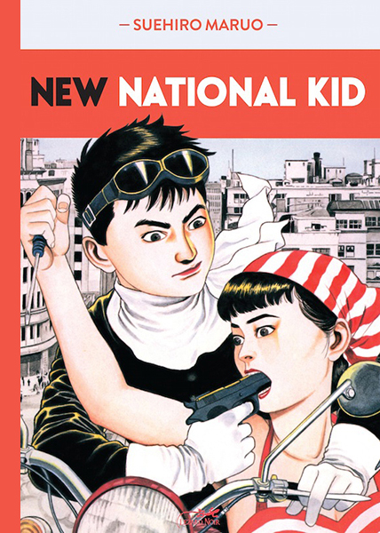 Suehiro Maruo The New National Kid Couv
